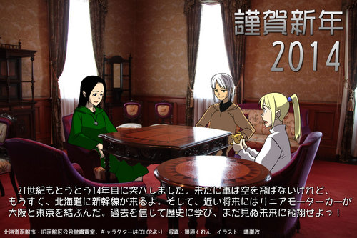 2014newyear.jpg