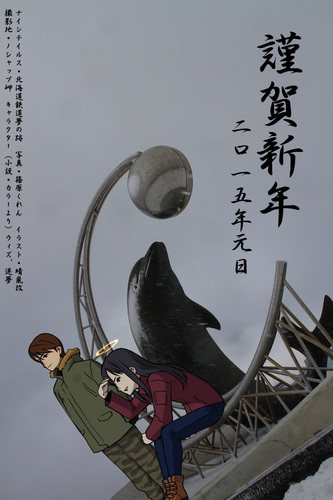 2015newyear(完成.jpg