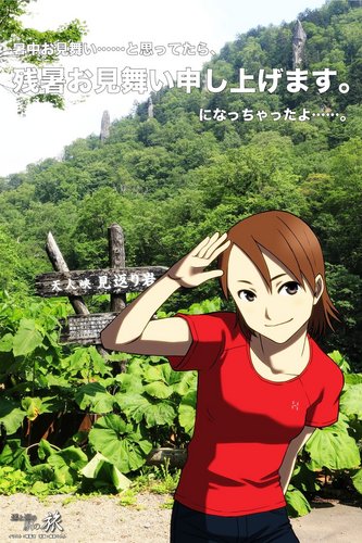 2015summer完成.jpg