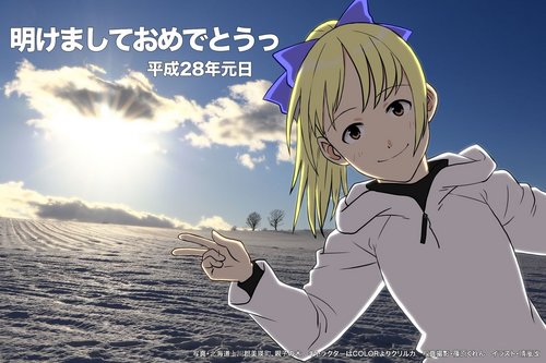 2016newyear_完成版.jpg