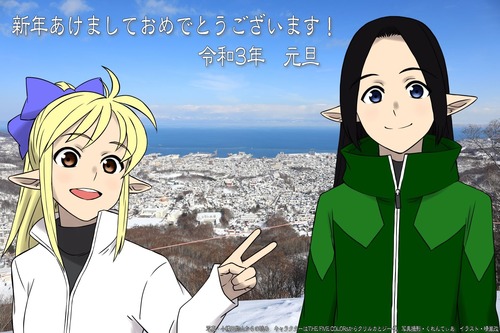 2021newyear-n.jpg